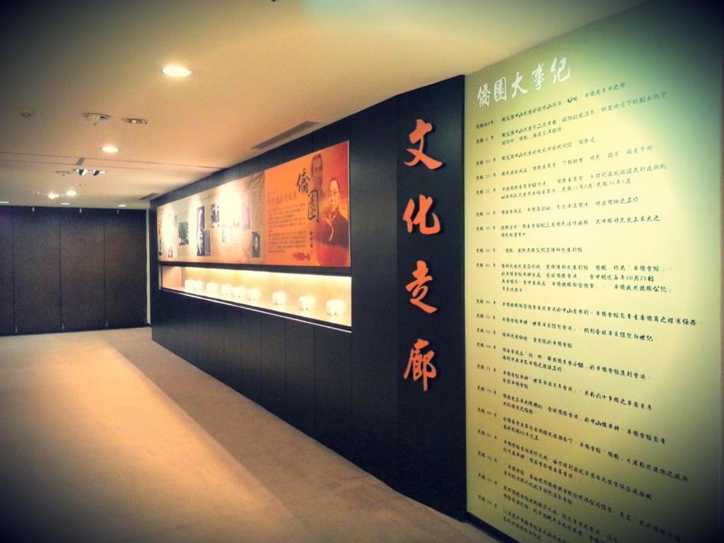 Longbon Resort Beitou ไทเป ภายนอก รูปภาพ